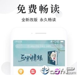 吉祥体育官方app